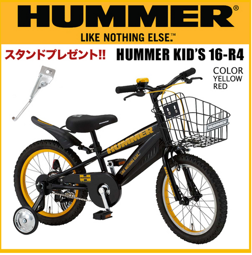 子供用自転車、幼児向け自転車のサイクルグッズ最安値を探してきます！